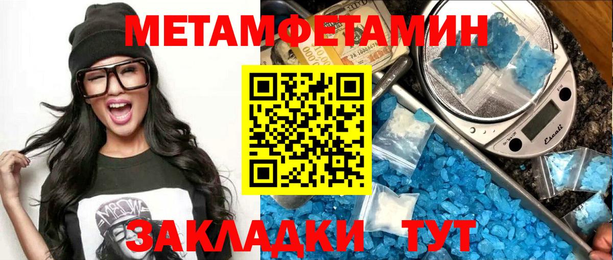 Амфетамин 98% Ленинск-Кузнецкий
