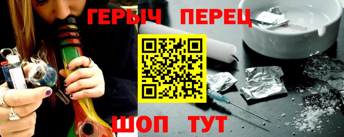 ГЕРОИН хмурый  Вход с VPN  Ленинск-Кузнецкий 