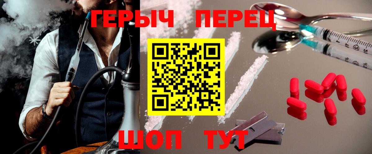 Героин белый Ленинск-Кузнецкий