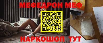 MESCALINE Когалым