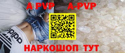 прущие крисы Волжск