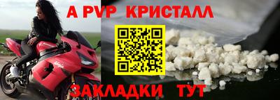 героин Волгодонск