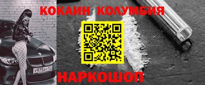 героин Волгодонск