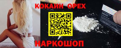 прущие крисы Волжск