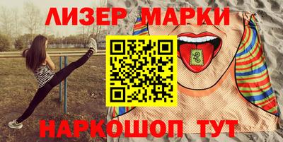 альфа пвп Волжский