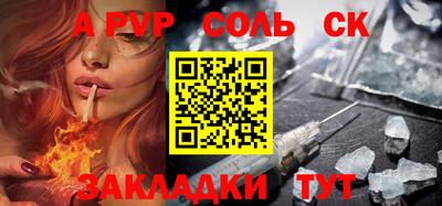 прущие крисы Волжск