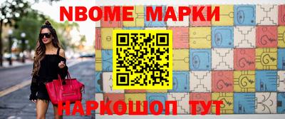 альфа пвп Волжский
