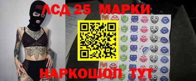 прущие крисы Волжск