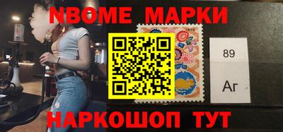 прущие крисы Волжск