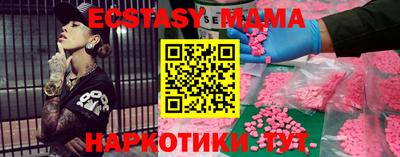 прущие крисы Волжск