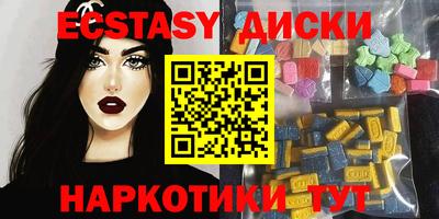 прущие крисы Волжск