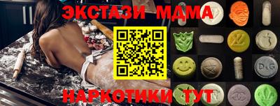 героин Волгодонск