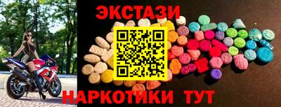 альфа пвп Волжский
