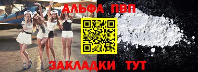 героин Волгодонск