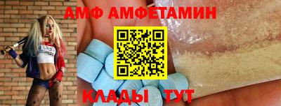 прущие крисы Волжск