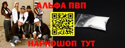 прущие крисы Волжск