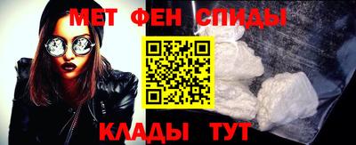 альфа пвп Волжский