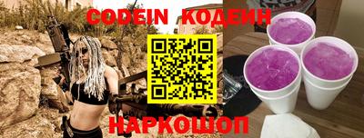 альфа пвп Волжский
