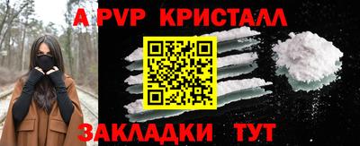 героин Волгодонск