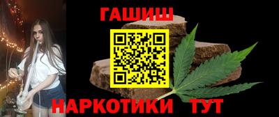 героин Волгодонск