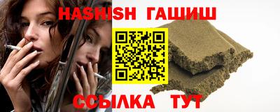 прущие крисы Волжск