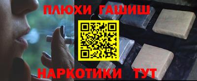 героин Волгодонск