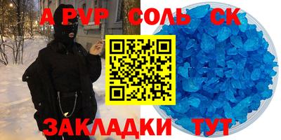 бутират Ковров