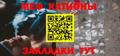 альфа пвп Волжский