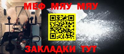 альфа пвп Волжский