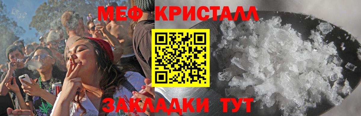 Меф  Ленинск-Кузнецкий