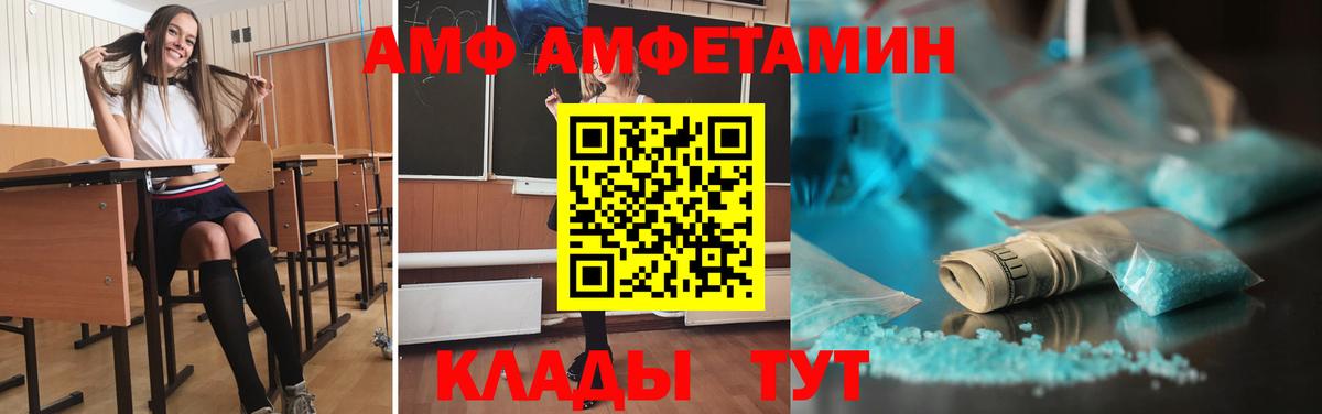 Ленинск-Кузнецкий  Метамфетамин пудра  Метамфетамин пудра  Первитин  Вход с VPN 