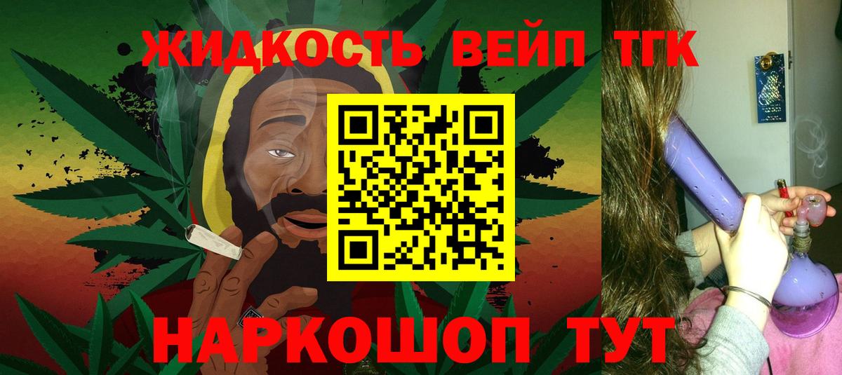 ГЕРОИН Ленинск-Кузнецкий
