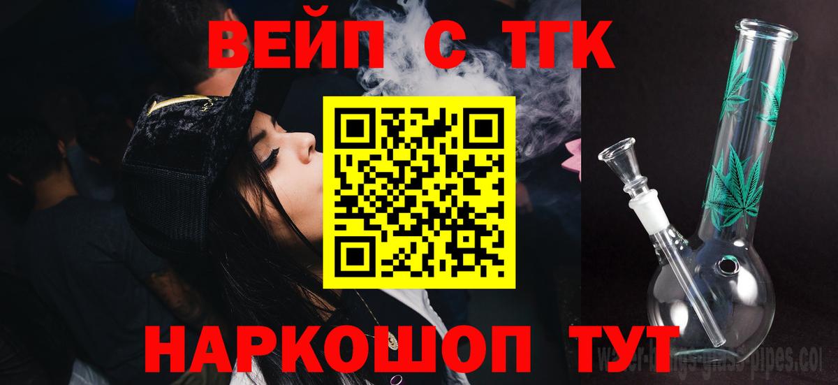 Дистиллят ТГК Wax Ленинск-Кузнецкий