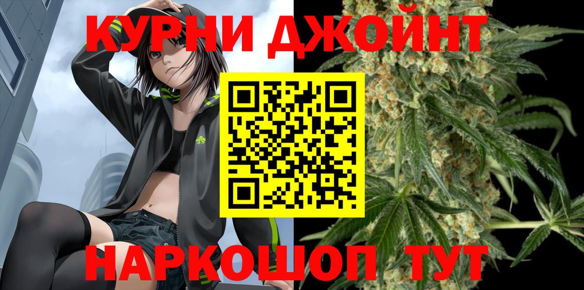 Конопля конопля  Бошки марихуана гибрид  Шишки марихуана AK-47  Вход с VPN  Шишки марихуана конопля  Ленинск-Кузнецкий 